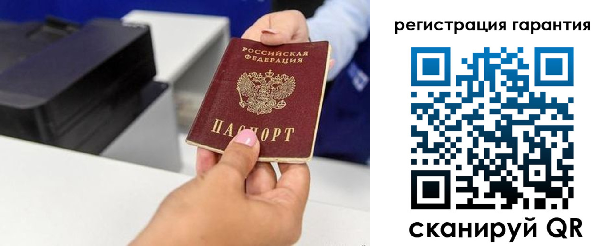 прописка в квартире в Сосенском