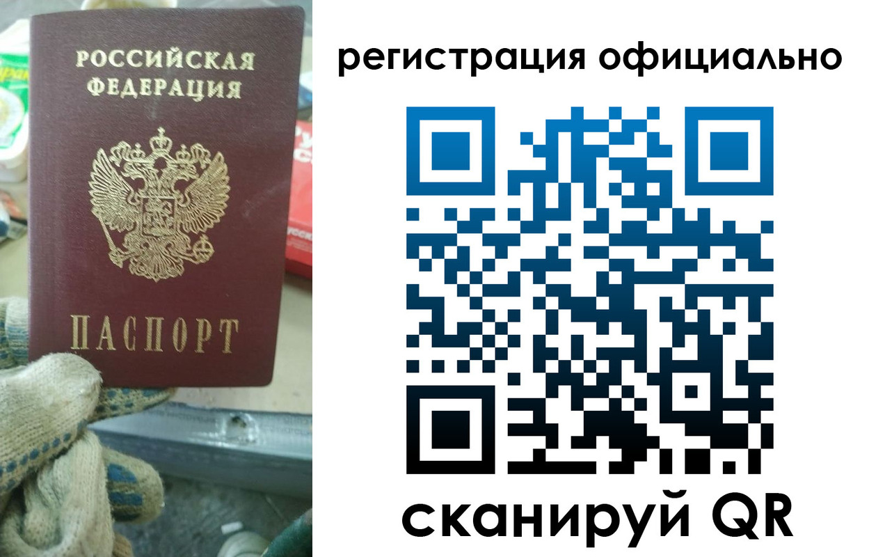 временная регистрация для школы в Сосенском