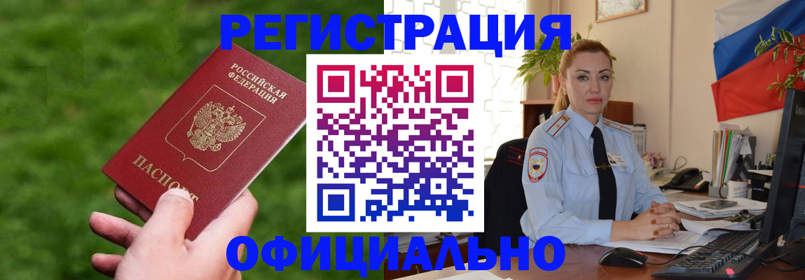 временная регистрация госуслуги в Сосенском