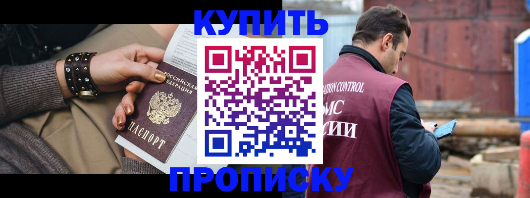 временная регистрация госуслуги в Сосенском