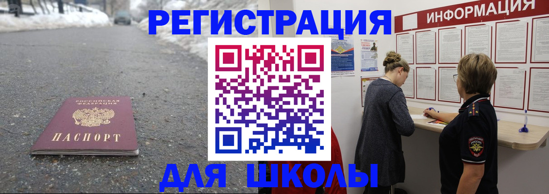 прописка паспорт в Сосенском